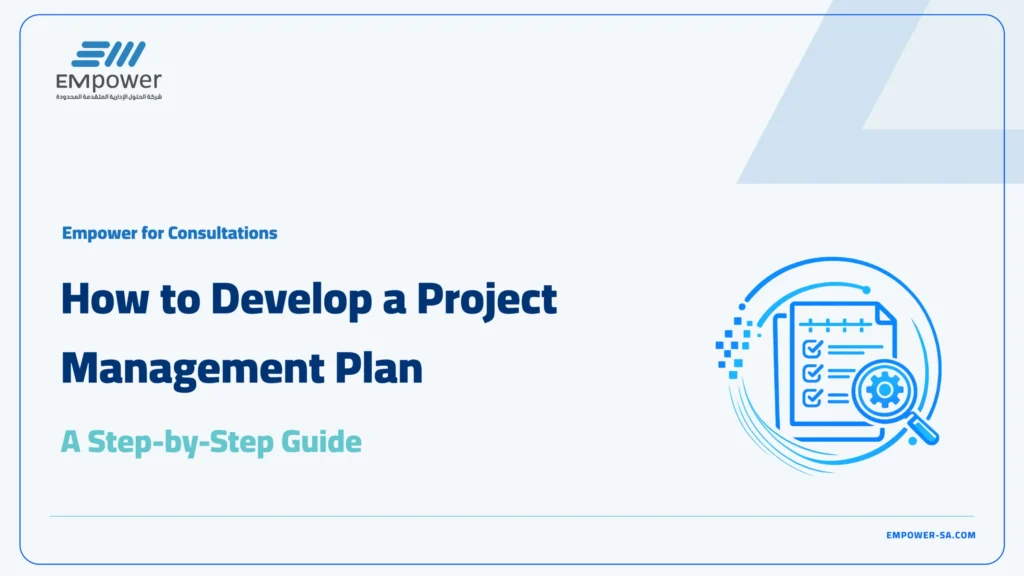 how to develop a project management plan