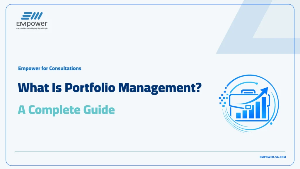 what is portfolio management